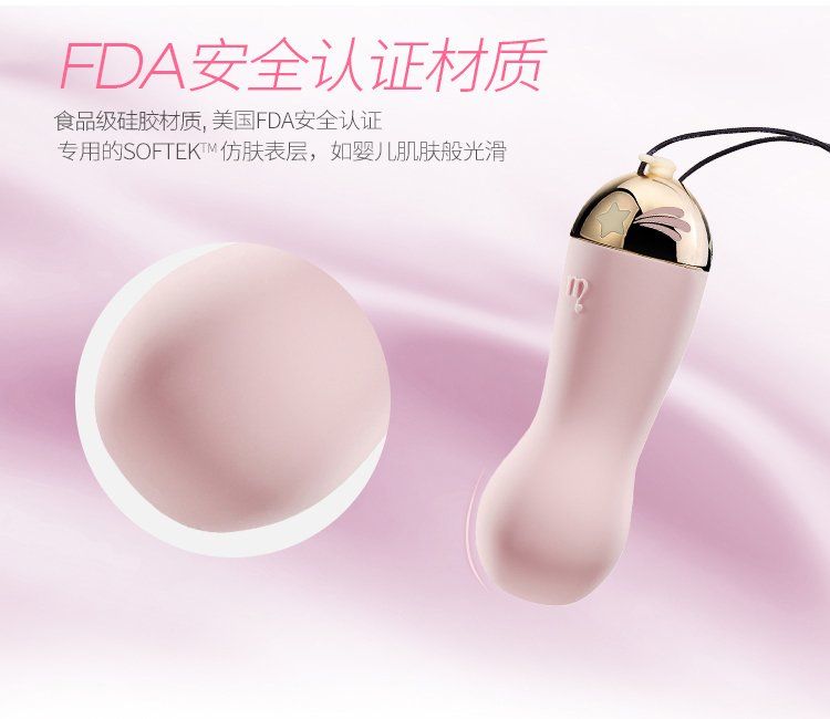 Dainty Baby Star, like fleeting meteor shooting across castl... Zalo - Baby Star APP Bullet Vibrator - Strawberry Pink photo-12