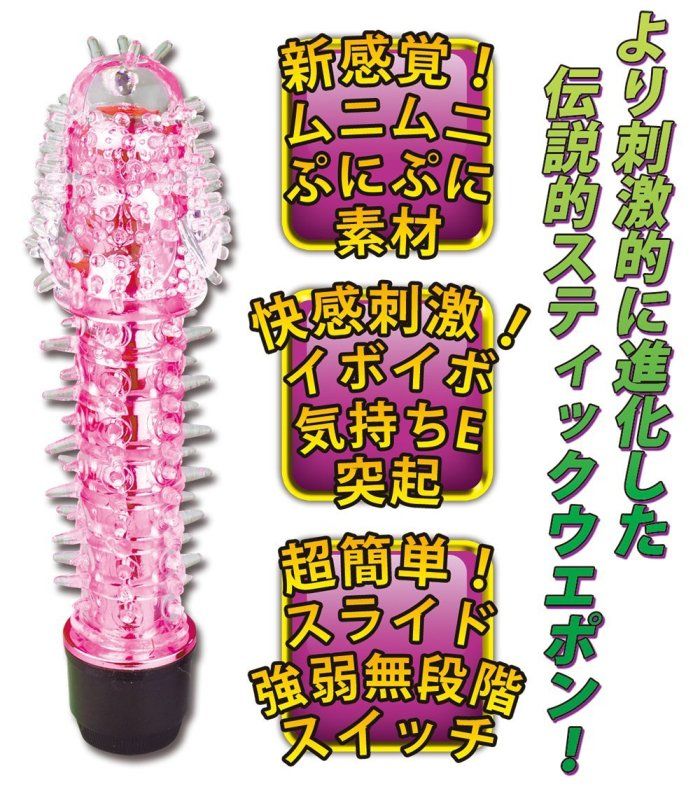 The legendary big hit Vibe stick IKACEL appeared in a new fr... A-One - Monster Ikacel Vibe - Pink photo-8