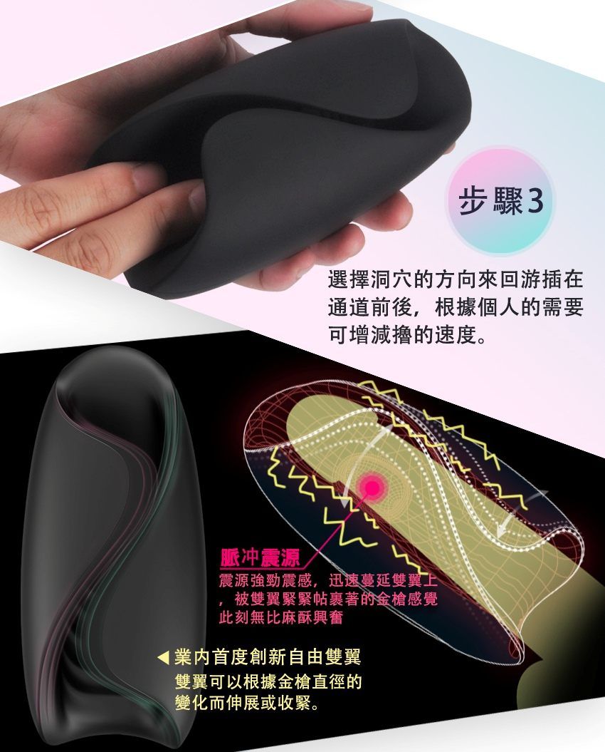 Rends Linga 灵感5段脉冲震动器-充电式
Rends 新研发的充电式脉冲男用震动器!!
脉冲震荡原... LK - 声音振动自慰器 - 红色 照片-16