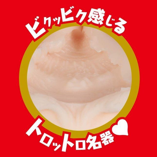 Imagine this porn star's cute squeals as you plunge your... EXE - Japanese Real Hole Minami Kojima Masturbator photo-4