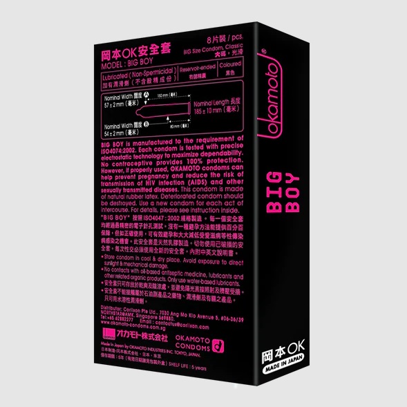 Okamoto - Mega Big Boy 8's Pack 57/185mm photo-2