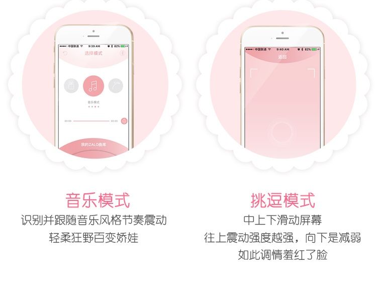 Dainty Baby Star, like fleeting meteor shooting across castl... Zalo - Baby Star APP Bullet Vibrator - Strawberry Pink photo-7