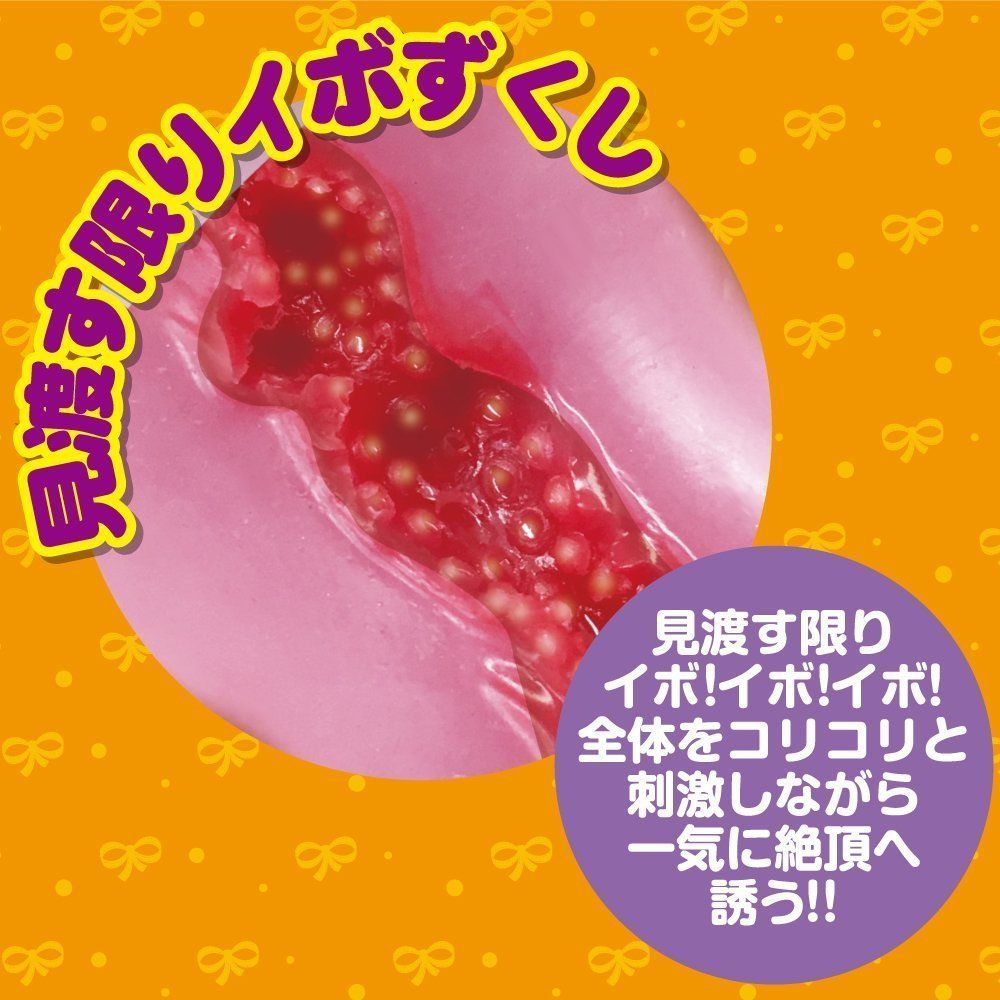 Vision Rhythmic Gymnastics Masturbator photo-5