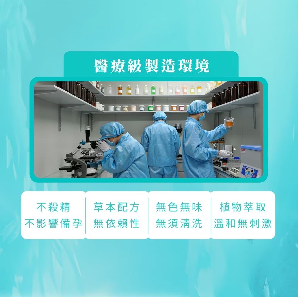 Play & Joy - 冰感水性润滑剂 - 100ml 照片-14