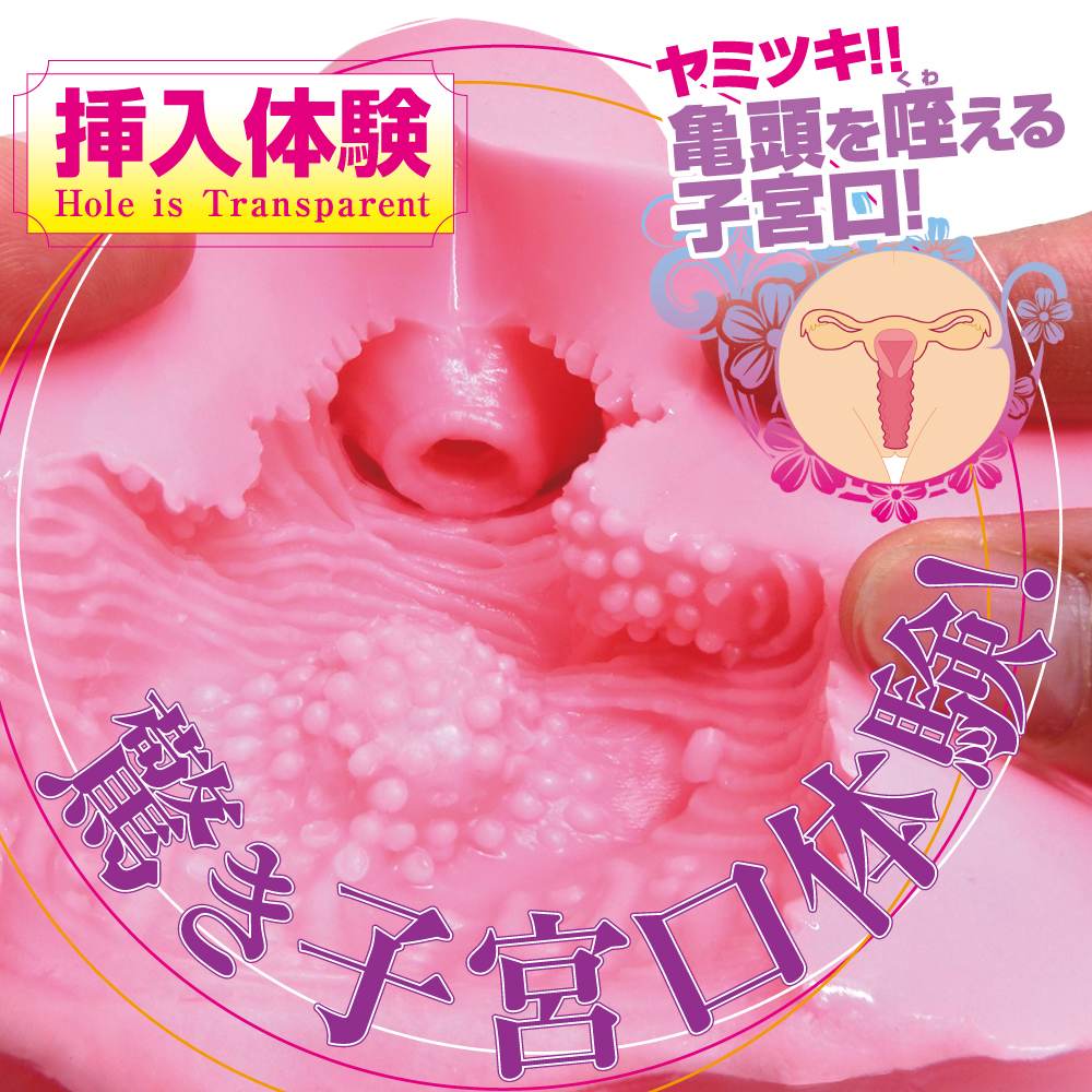 Ride Japan - CQ 漩涡柔软版 自慰器 照片-5