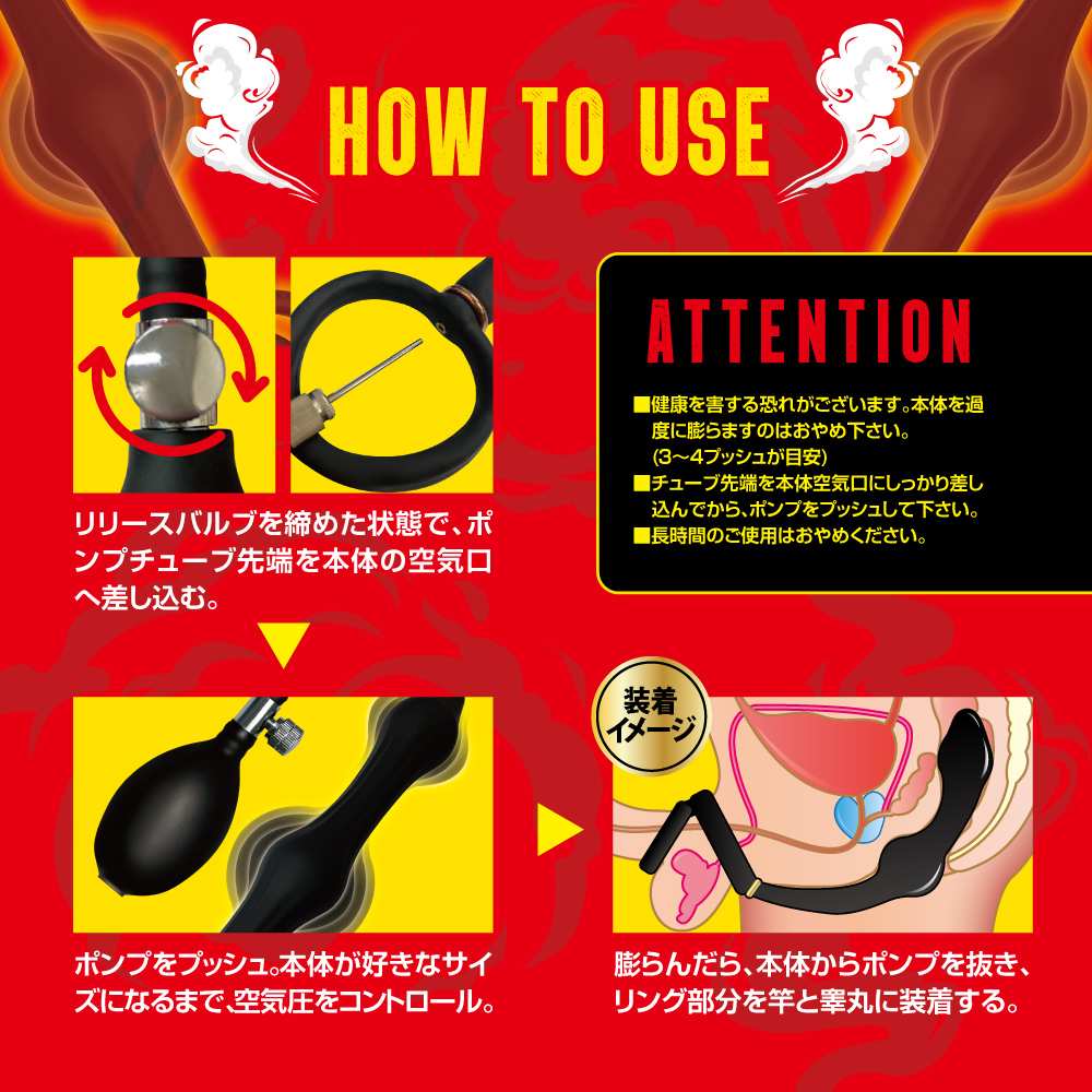 The pump and body can be detached while keeping the inflated... A-One - Super Anal Pump - Black photo-4