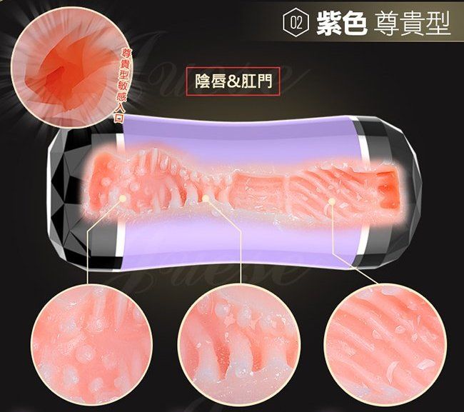 6 frequency stimulation experience 6 kinds of customs
When t... Leeko - Diamond II Purple Double-Sided Masturbation Cup - Pussy & Ass photo-2