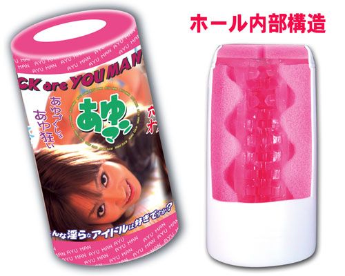 A-One - Cup Idol Ayuman Masturbator photo