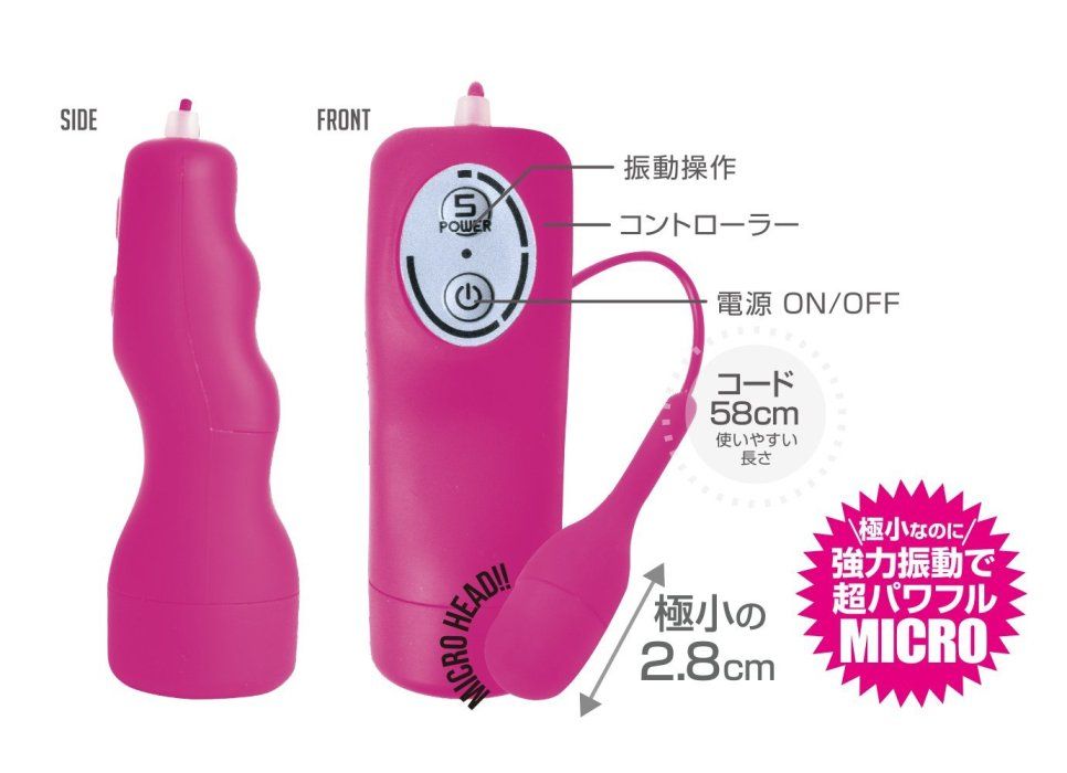 The smallest A-One - Micro Vibrator - Pink photo-7