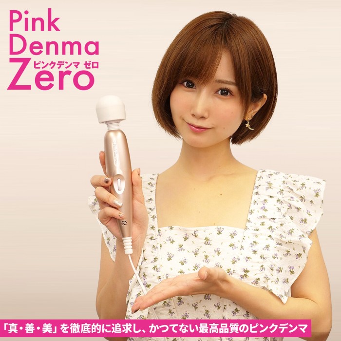 SSI - Denma Zero - Pink photo-2