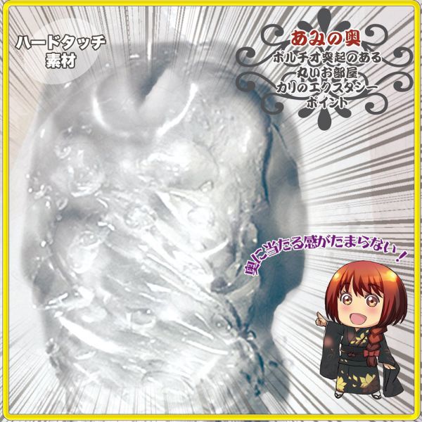 Ride Japan - Tsuruhada Braid Maiden Hard Masturbator photo-5