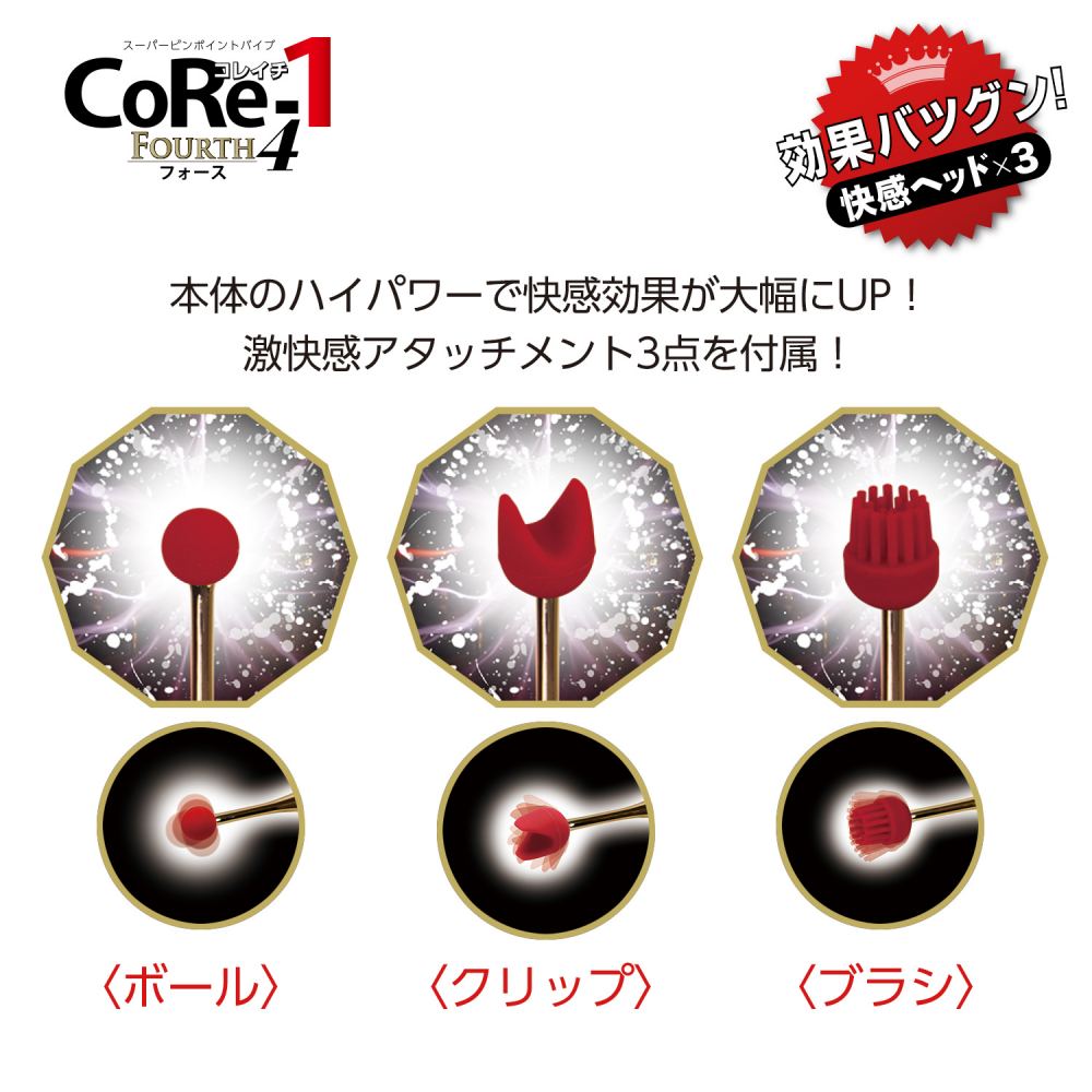 NPG - Core Pinpoint Vibrator - Black 照片-2