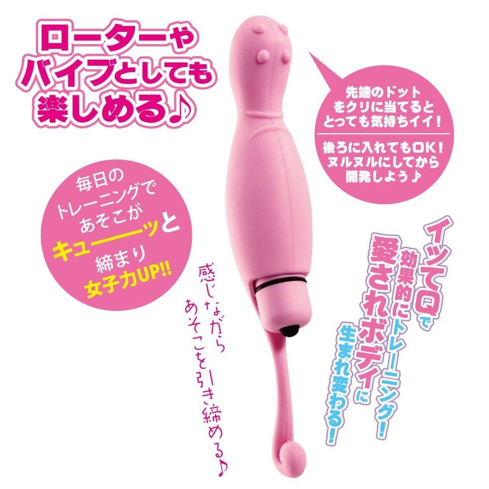 A queen of real manga produces adult goods produced! Sacred ... Love Cloud - Bagua Yoi No.4 Massager w Jacket - Purple photo-3