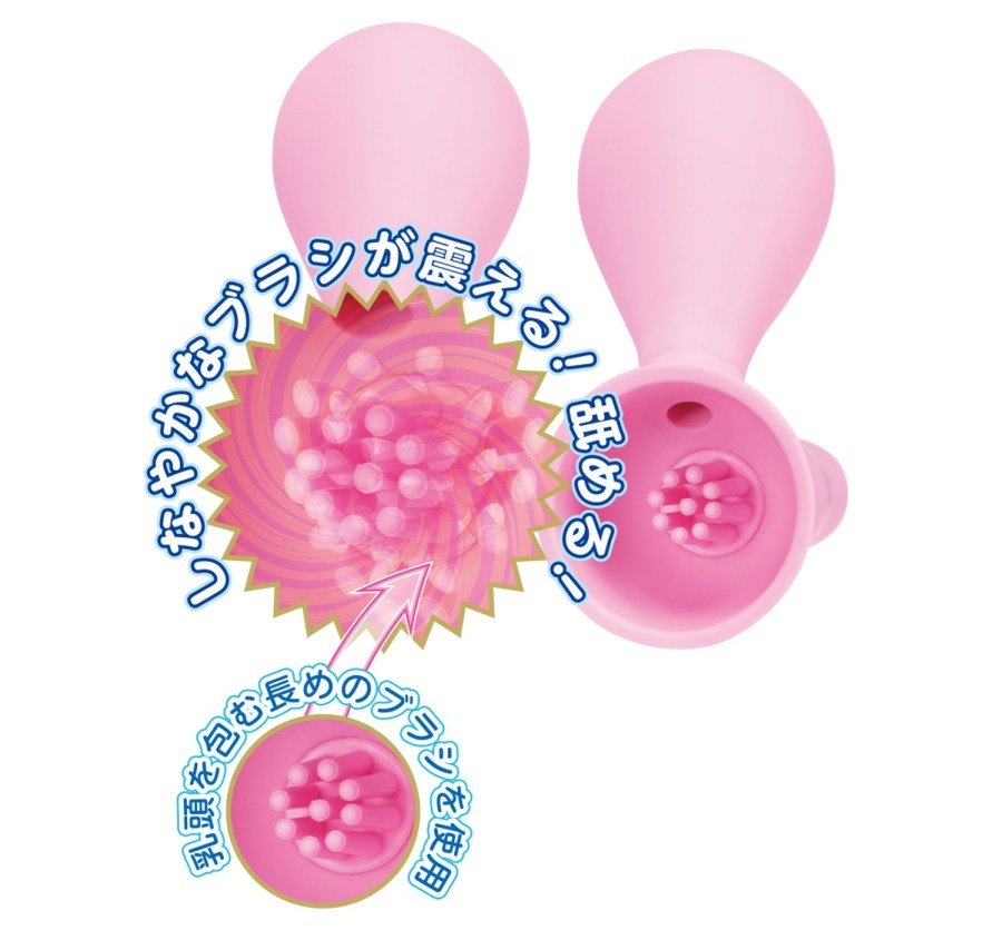 These nipple sacks are stabled through the two pumps, adding... NPG - Electric Nipple Suck - Pink photo-2