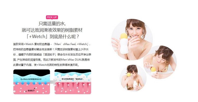 Men's Max - 双色丝滑黄色 照片-6