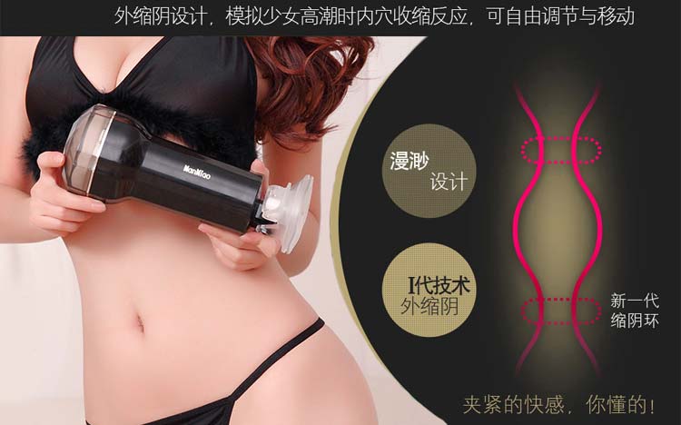 Magic Love - Man Miao - Vibrating Spider Hands-Free Masturbator photo-12