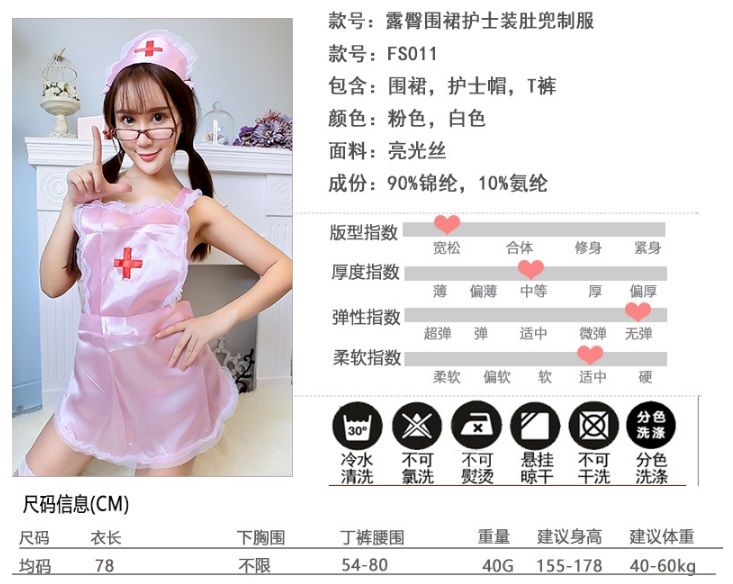 SB - Nurse Costume FS011 - White photo-6