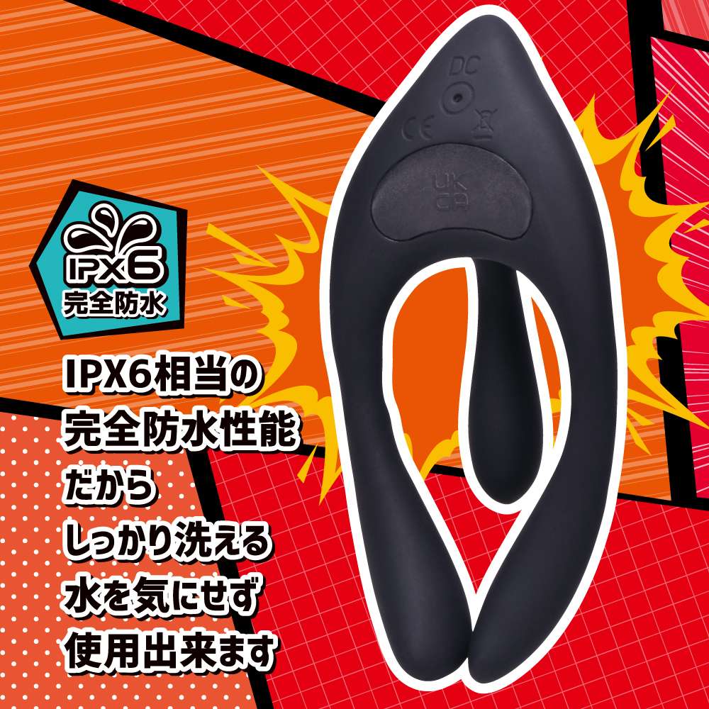 T-Best - Blamed Vibro Ring - Black photo-4