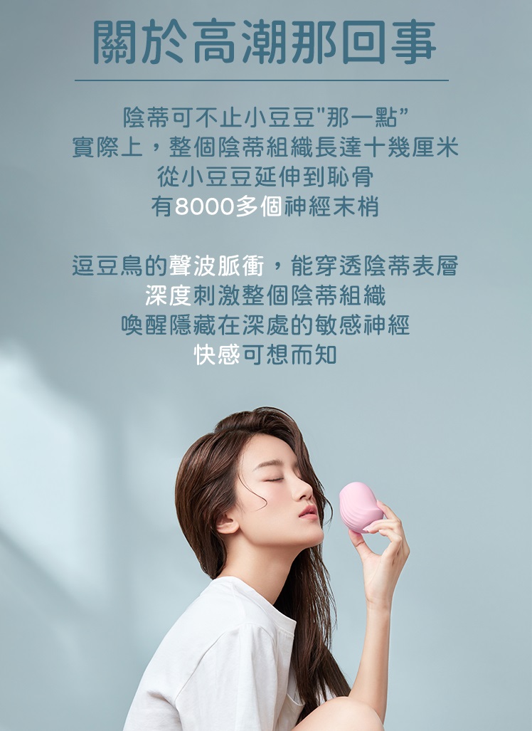 The cutest cute bird is here
Q soft feel, cute appearance
Ab... Osuga - Cuddly Clitoral Sucking Vibrator - Lemon photo-5