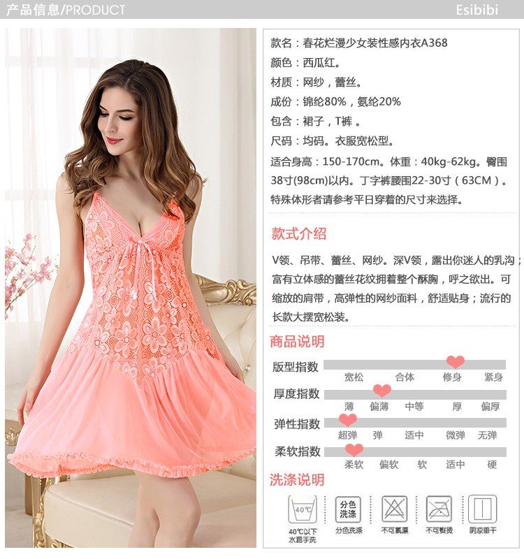 SB - Negligee A368 - Salmon Pink SB - Negligee A368 - Salmon Pink photo-7
