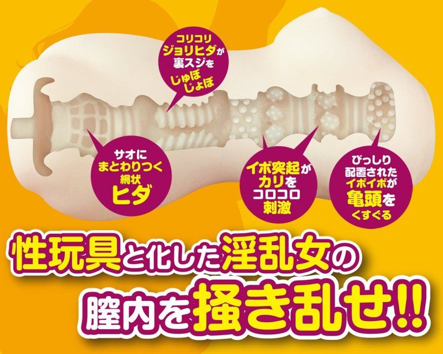 A stunning collaboration between dojinshi manga store Comic ... A-One - Erogyaru Masturbator photo-6