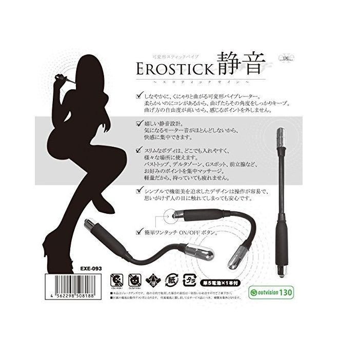 A deformable stick vibe that can be adjusted to the desired ... EXE - Erostick photo-4