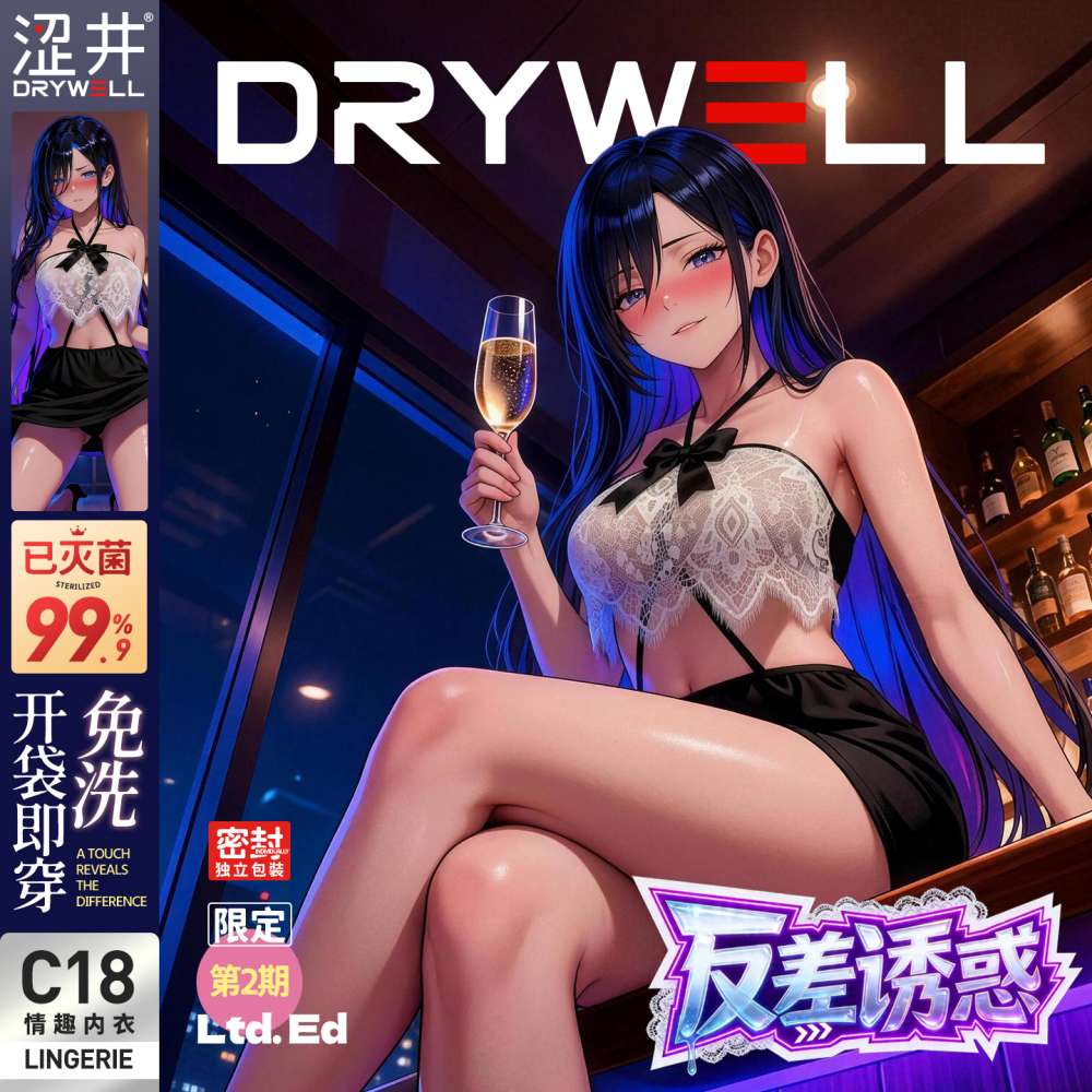 Drywell - C18 Anime Secretary Costume - Black/White photo-3