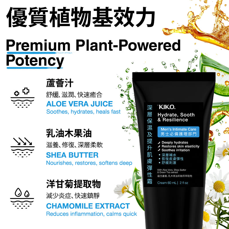 Think intimate care isn’t for men? Think again. Your int... KIKO - Hydrate Resilience Men's Cream - 60ml photo-6