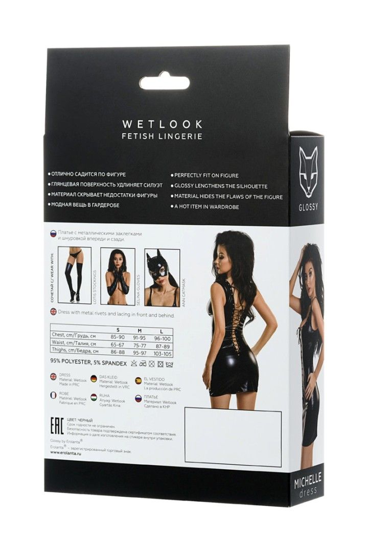 Dress with metal studs and lace-up front and back. The form-... Glossy - Michelle Wetlook Dress - Black - L photo-6