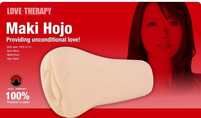 Waap - 北条麻妃 自慰器 照片-4