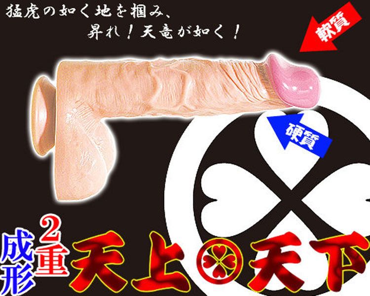 A-One - Tenge Dildo 5 photo-2