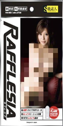 KMP - Rafflesia Top Class Amateur Flare Masturbator photo