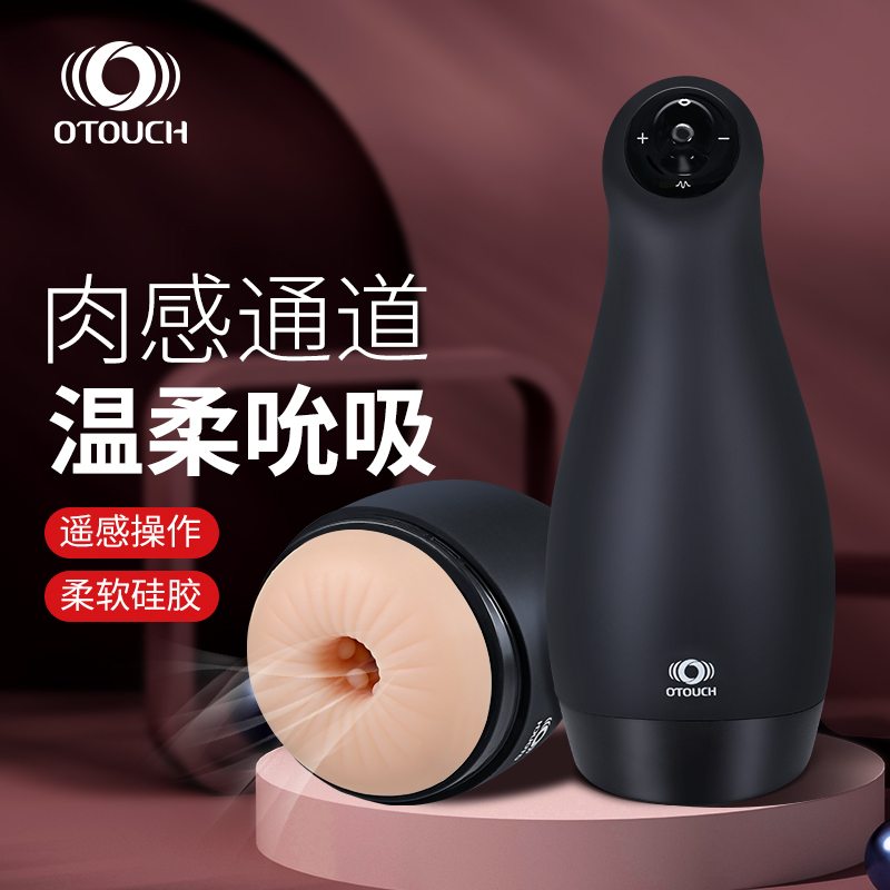 Treat yourself with this luxury Airturn3 masturbator and exp... OTOUCH - Airturn3 Masturbator - Black photo-4
