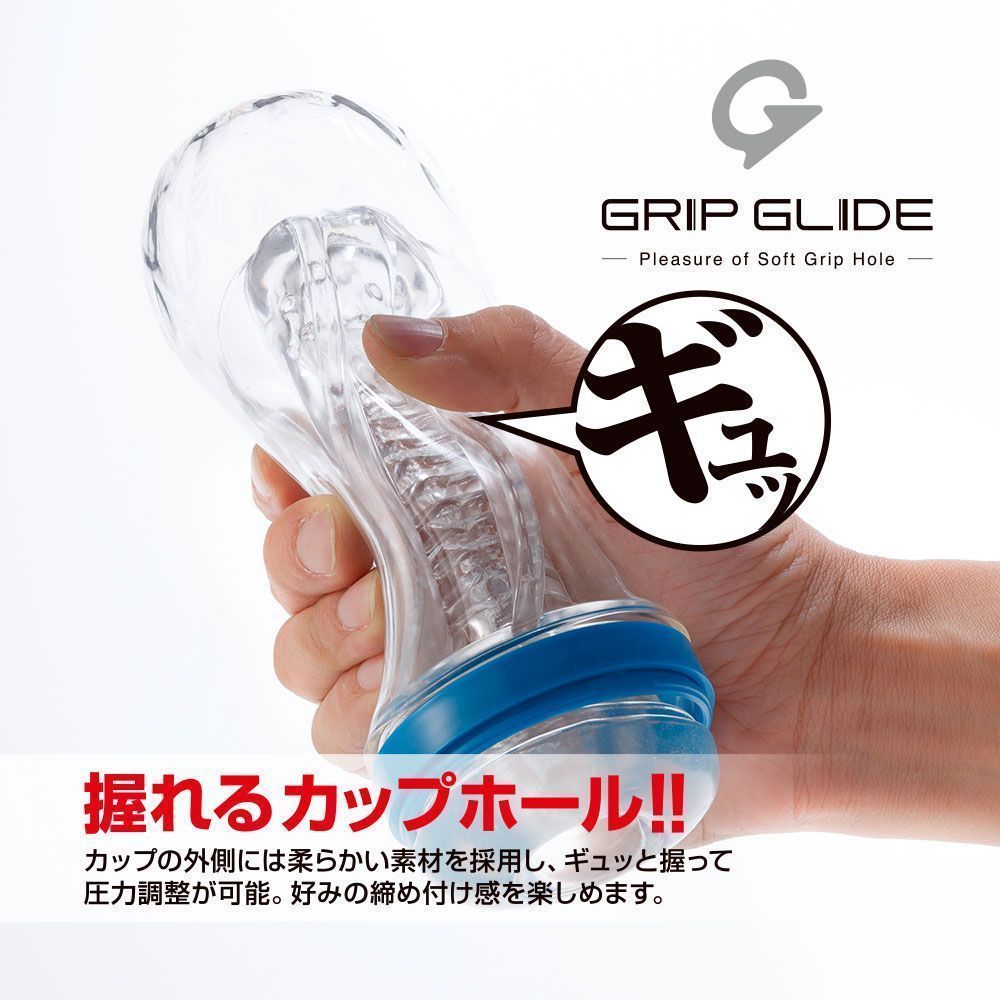 Gripable cuphole !! This product uses a soft material on the... T-Best - Grip Glide Extreme Hard Masturbator - Orange photo-8
