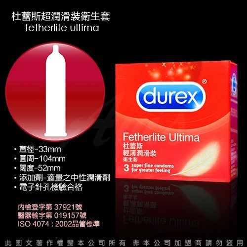 Durex - 至尊超薄裝 3個裝 照片
