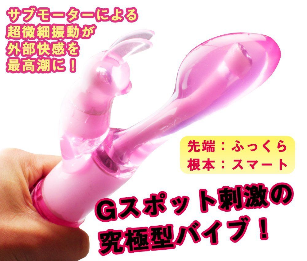It is easy to use because it is a reasonable shape
Plump sma... A-One - Rabbit Attack Vibe photo-3