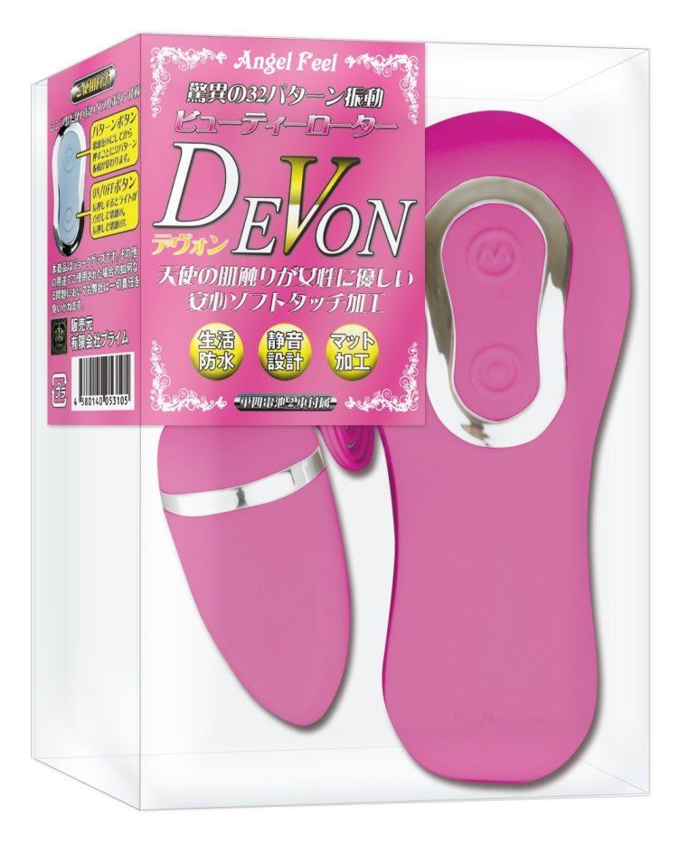 Beautiful body line and silent design for smooth touch +... A-One - Angel Feel Bullet - Pink photo-6