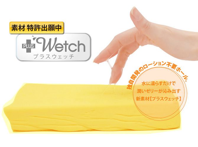 Men's Max - 双色丝滑黄色 照片-2