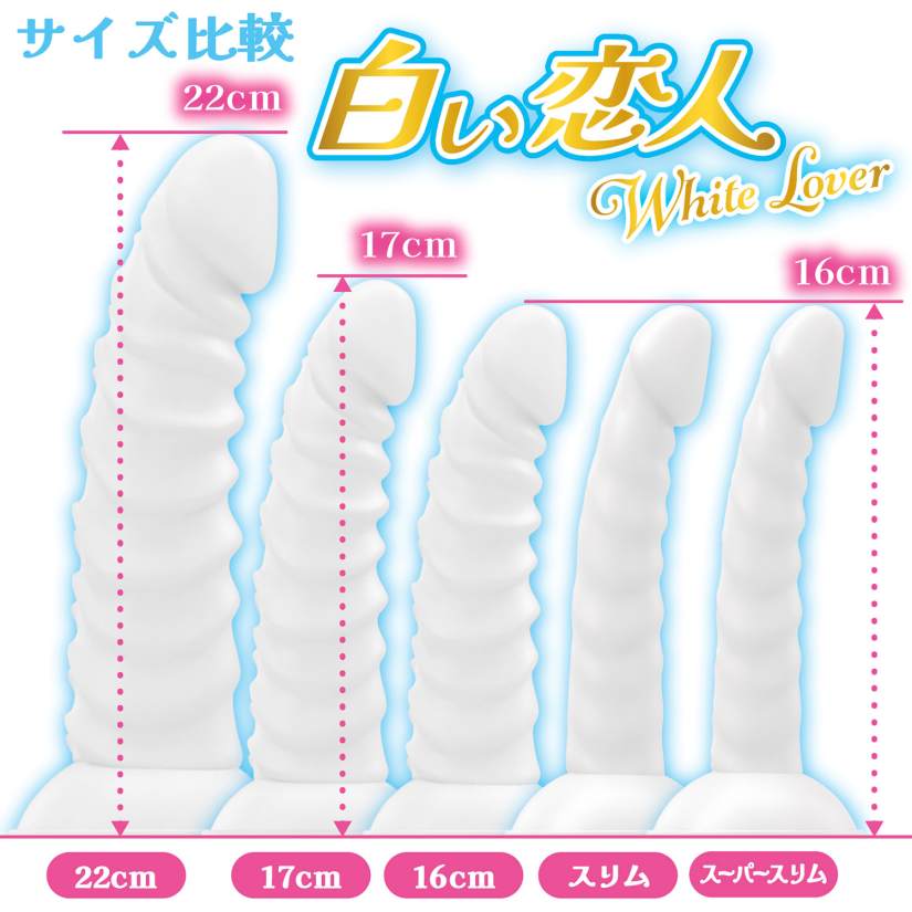 SSI - Soft Rubber Super Slim Dildo - White photo-8