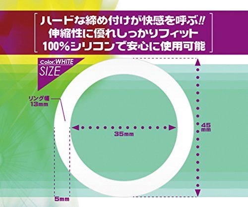 A-One - Regno Silicon Ring White photo