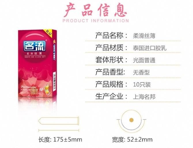 Personage - Smooth and Silken Soft photo-7