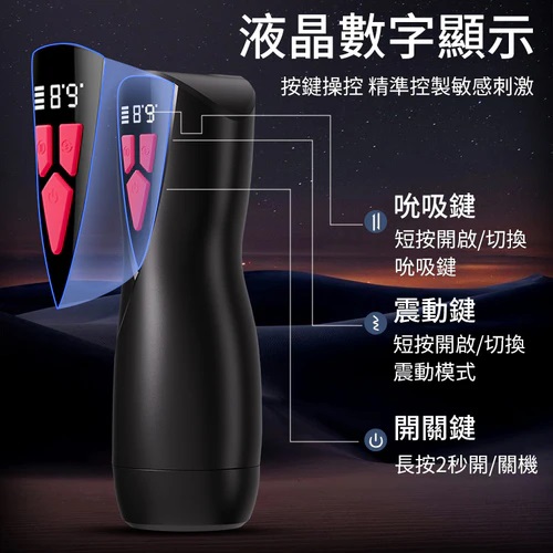 Erocome - Virginis Thrusting Masturbator - Black 照片