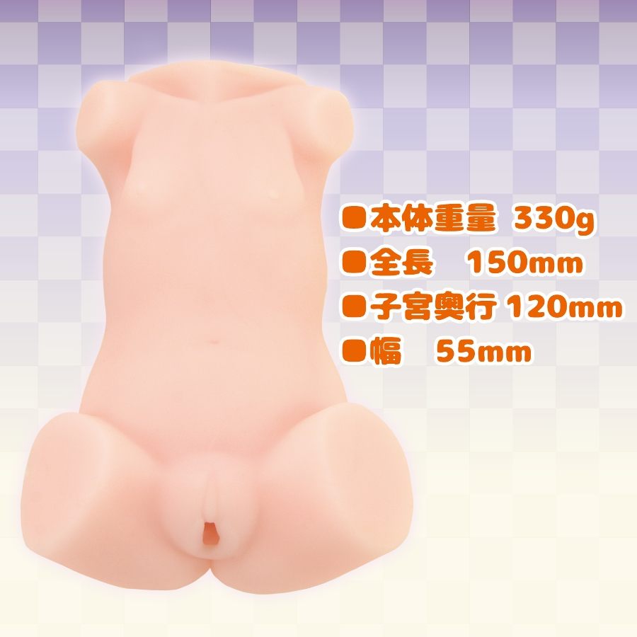 A small torso-type pre-pleasure full of immorality!
Pleasu... NPG - 18 Forbidden Ayana Pet Masturbator photo-3