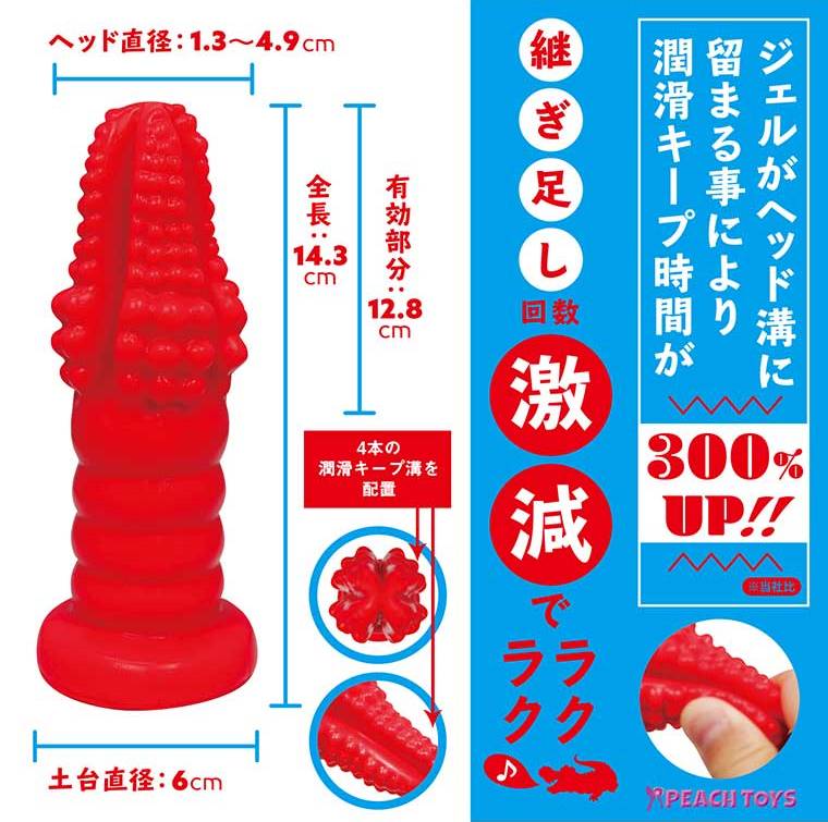 The Wa-Ni Dildo helps you if you have ever grappled with the... A-One - WA-NI Anal Dildo Hard Red photo-7