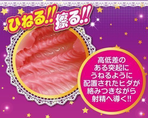 A-One - 螺旋龙卷绞纹肉壶飞机杯 照片