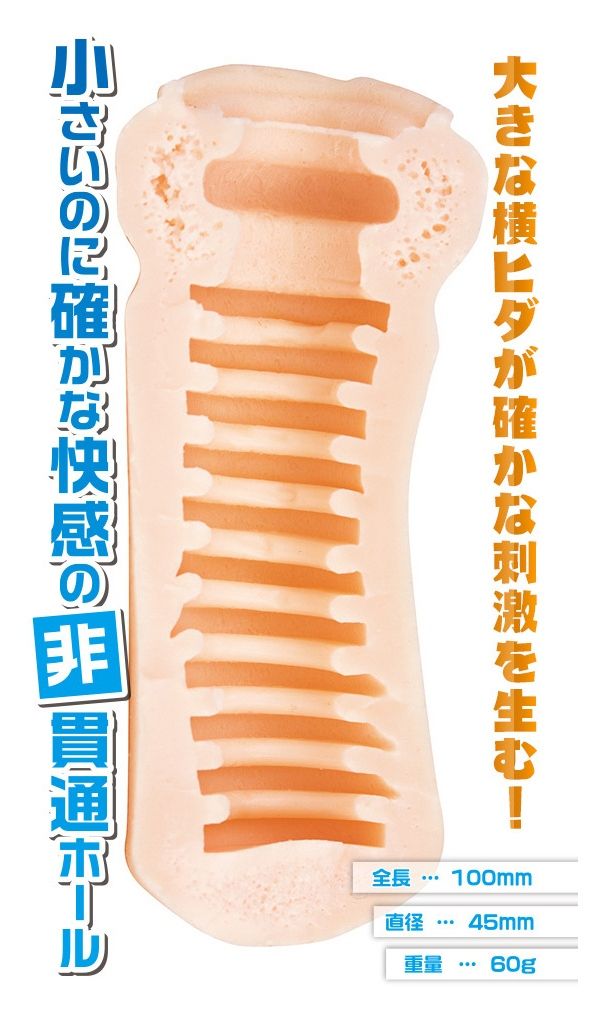 Enjoy Toys' long-selling popular product Enjoy Toys - Sugoman Masturbator photo-3