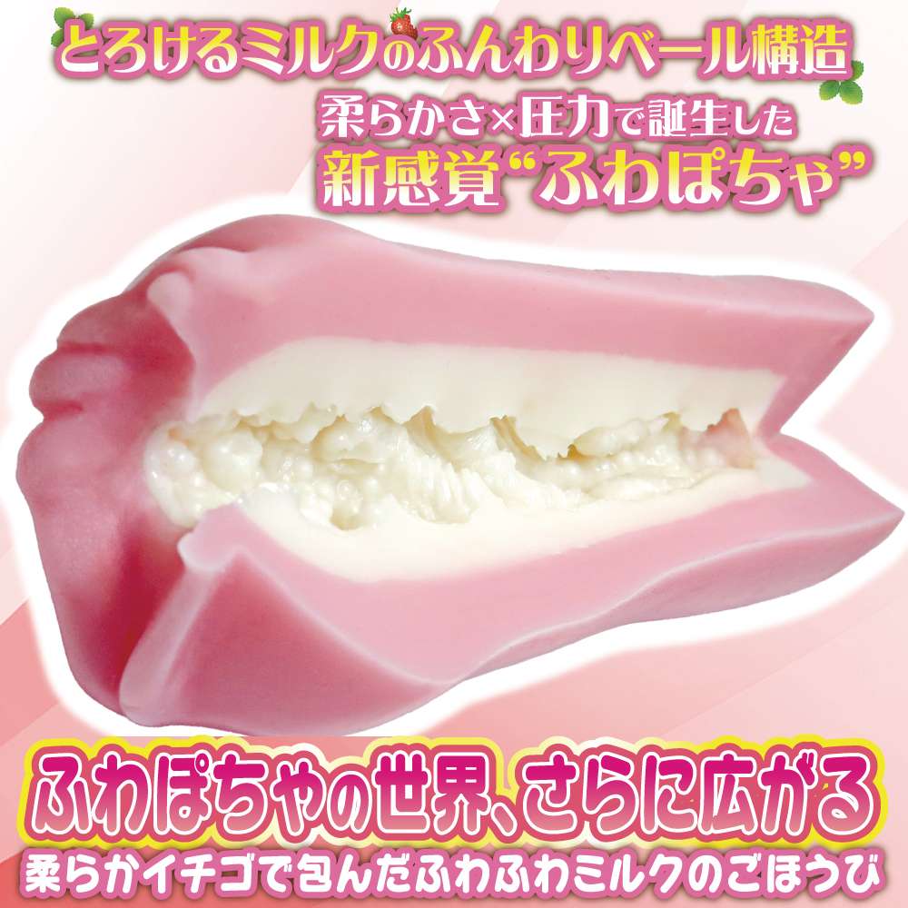 A new take on the Fuwapocha Long Trollina: a soft, fluffy ve... Ride - Fuwa Pocha Trollina Masturbator photo-2