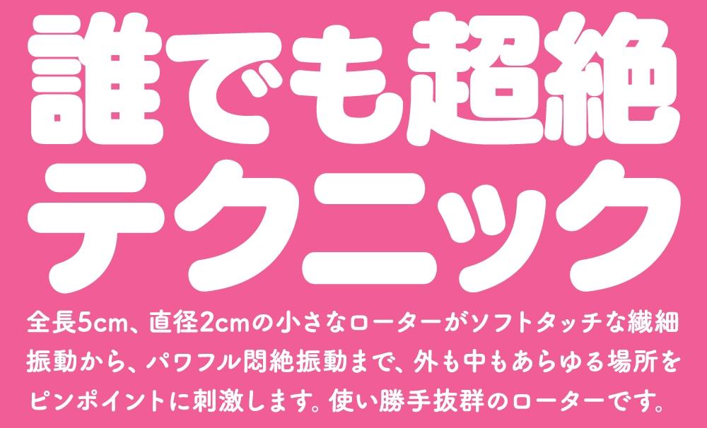 Warm and soft rotor! Equipped with a heating function, it fe... G Project - Heating Vibro Egg - Pink photo-10