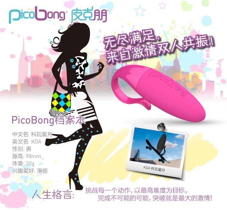 Designed to send harmonious vibrations between you and your ... PicoBong - Koa - Black photo-14
