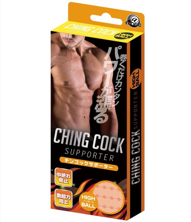 Power cock supporter
"Tin Cock Supporter" Appears
... A-One - Ching Cock Supporter Sleeve - High & Ball Type photo-6